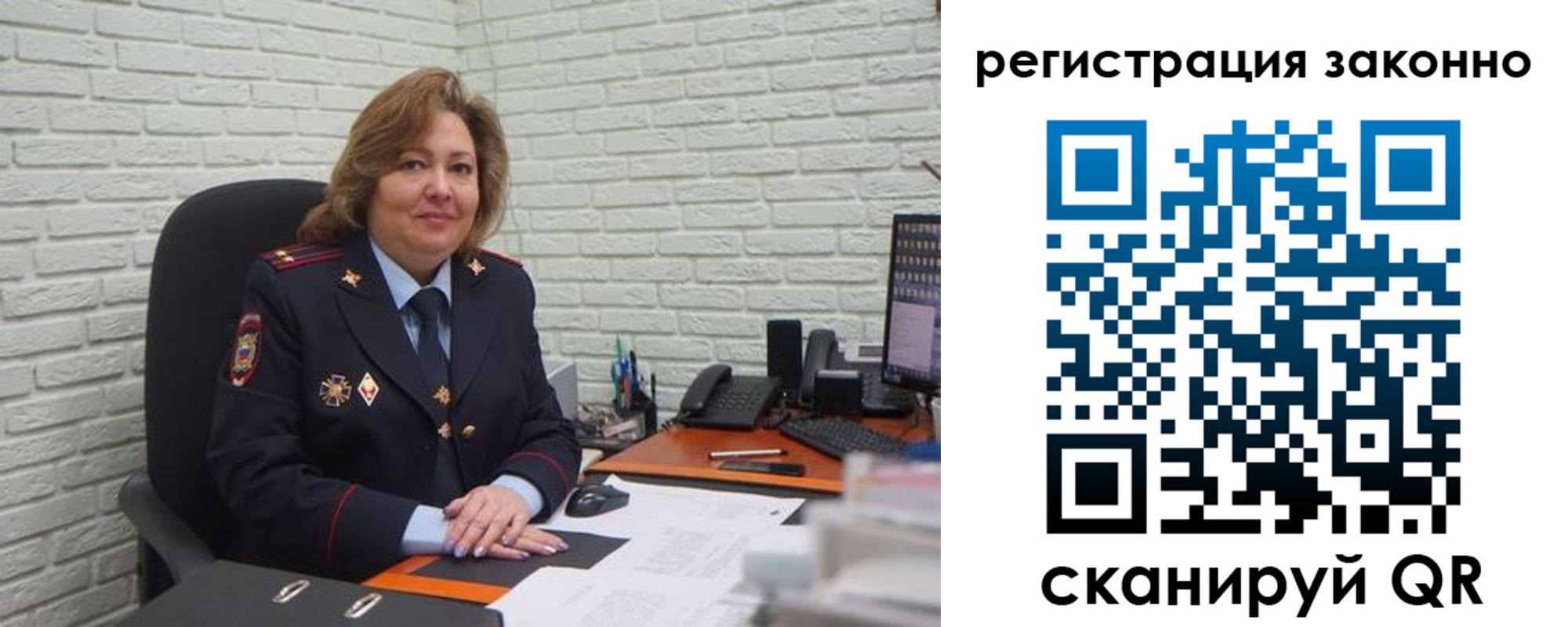 временная регистрация госуслуги в Сегеже